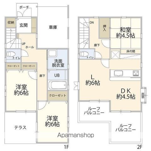 厚木市愛甲3丁目住宅の間取り写真