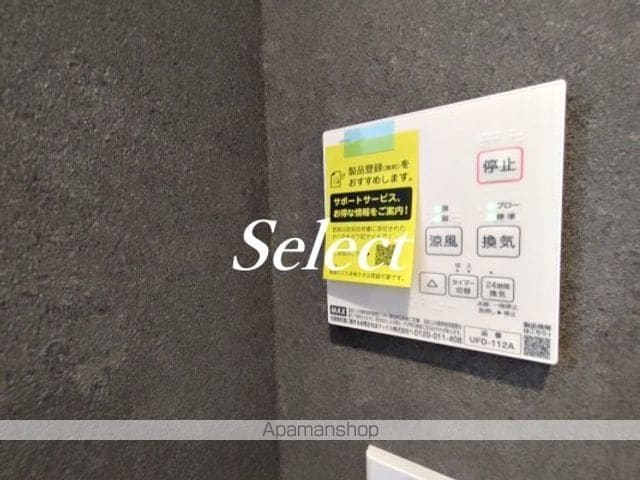 シュガール御所山ONEの内装写真