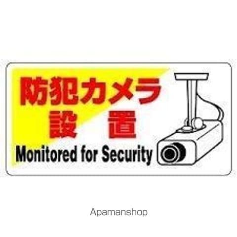 （仮称）延岡・北小路ＹＭマンションのイメージ