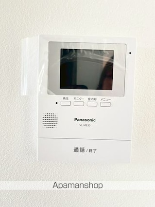 カムイチセ[3LDK/97.7m2]のセキュリティ