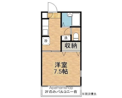 メゾン・ド・スパシュオ[1K/24.92m2]の間取図