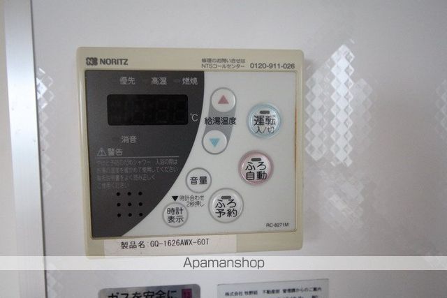 緑丘マンションの内装写真