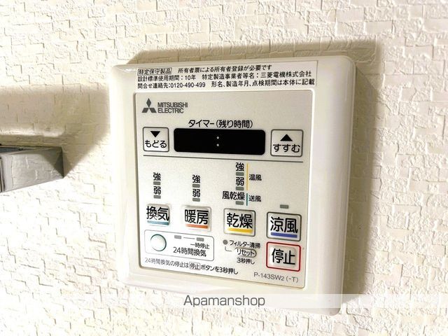 ブリリアンクラス河原町の内装写真