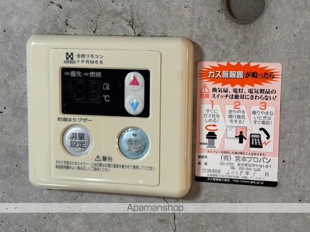 フォーシーズンズアパートの内装写真