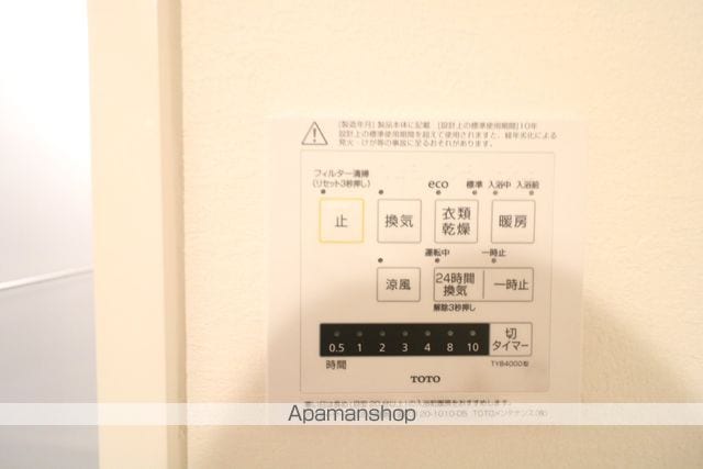 ユーレジデンス三鷹 304 ｜ 東京都三鷹市下連雀２丁目24-8（賃貸マンション2LDK・3階・55.27㎡） その16