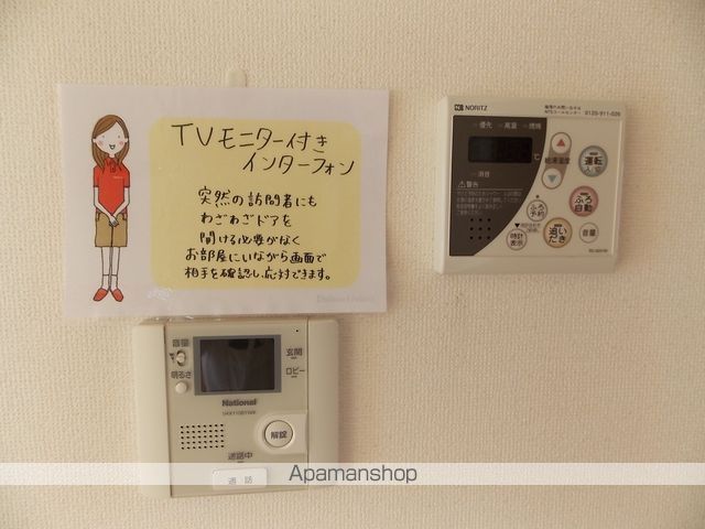 Sunny Terrace Iの内装写真