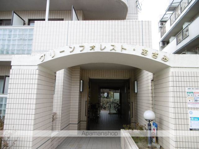 グリーンフォレストあさみのその他写真