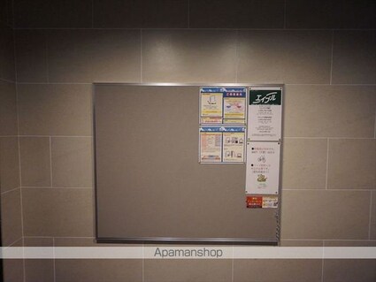 Ｐ＇ｓ　ｉｍａｉｋｅ[1K/25.12m2]の共用部1