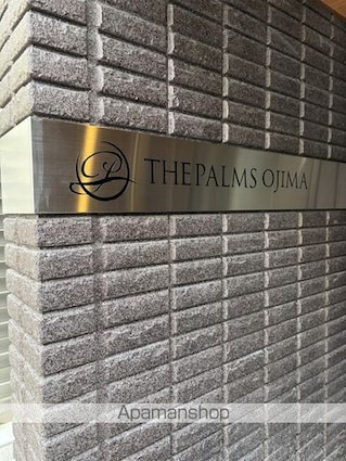 ＴＨＥ　ＰＡＬＭＳ大島[1LDK/37.39m2]の共用部2