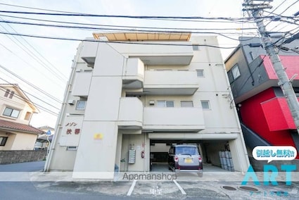 メゾン扶蓉[2DK/36.45m2]の外観4