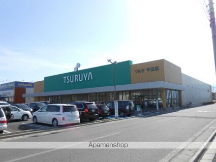 ディアスシャインＢ棟[1LDK/43.54m2]の周辺4