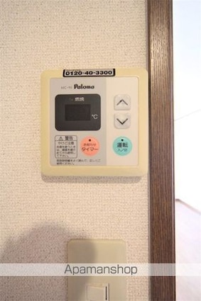 アルファガーデン[1K/28.35m2]の内装7