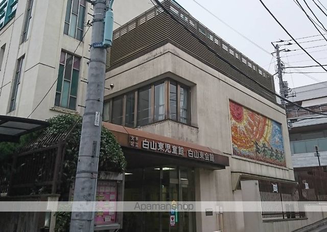 パールマンション白山の周辺写真