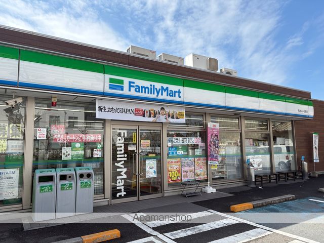 レフィナード吹上の周辺写真