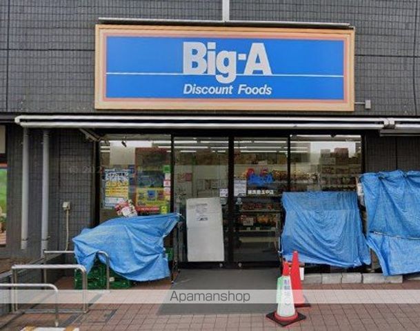 コンカドールの周辺写真