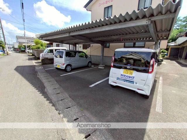 コートさくらの外観写真