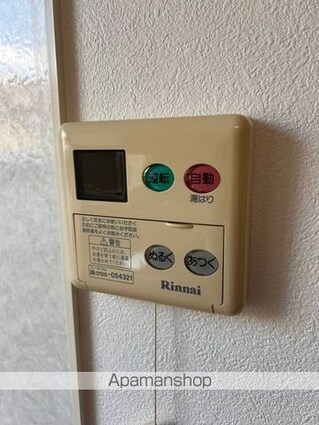 サンコーポ中広[1LDK/46.41m2]のその他設備
