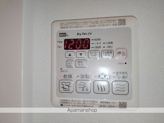 AXIA MーCITY 大阪瑞光の内装写真
