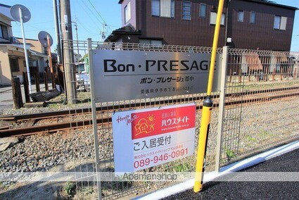 ボン・プレサージュ郡中[1LDK/39.37m2]のエントランス