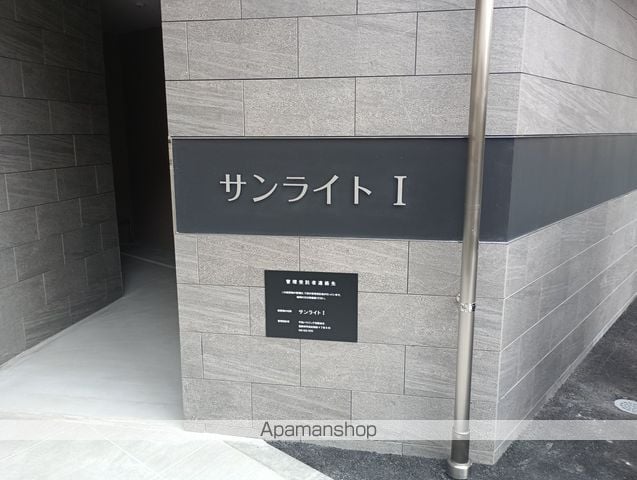 サンライトIの外観写真