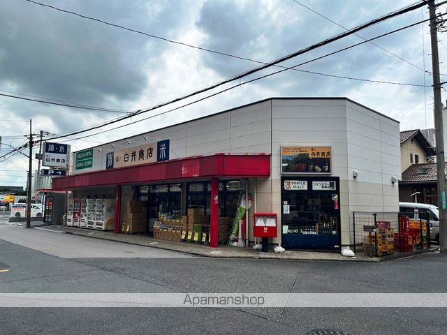 アールディーハイツの周辺写真