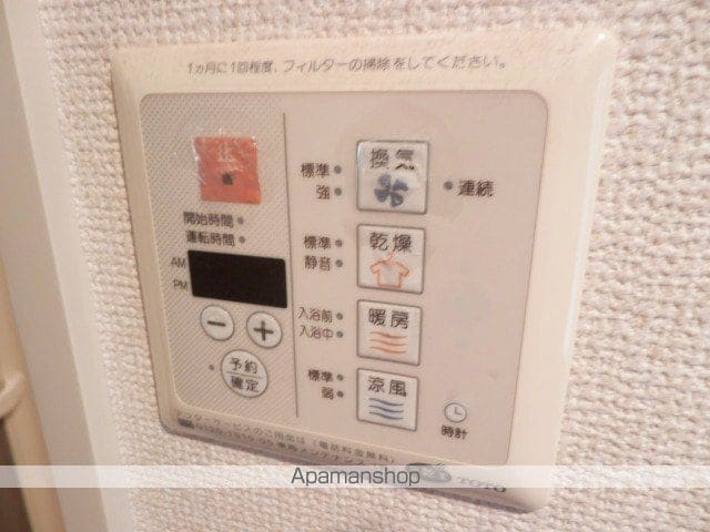 アリビオ 102 ｜ 東京都調布市飛田給１丁目47-4（賃貸アパート1K・1階・26.50㎡） その26