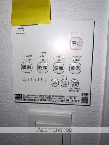 ＳＨＥＬＬ　ＭＡＩＳＯＮ 206 ｜ 千葉県習志野市谷津２丁目3-9（賃貸アパート1DK・2階・30.49㎡） その25