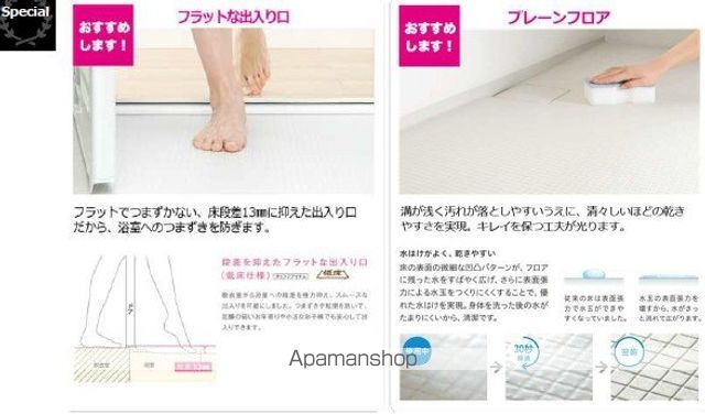 LUXCAS大橋の内装写真
