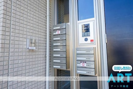 ｆｅｌｉｃｅ岩崎[1LDK/43.6m2]の共用部2