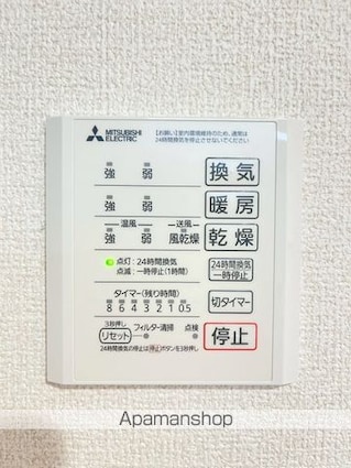 ＤーＬｕｃｅ寄合町（ディールーチェヨリアイマチ）[1R/25.22m2]の内装3