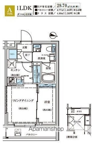 WEAVE BASE OJI KAMIYAの間取り写真