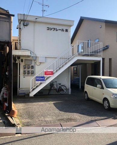 コンフレール高の外観写真