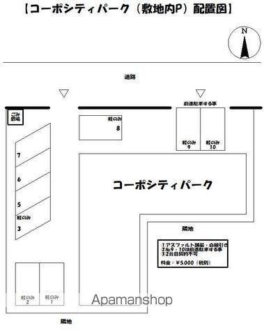 コーポシティパークの内装写真