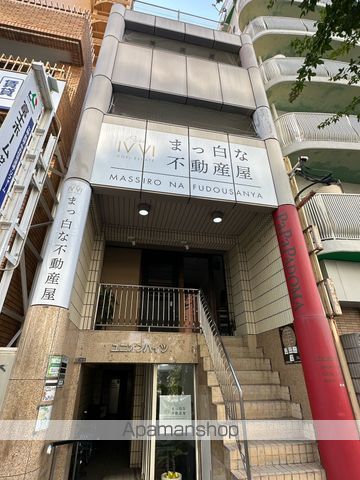 ユニオンハイツ