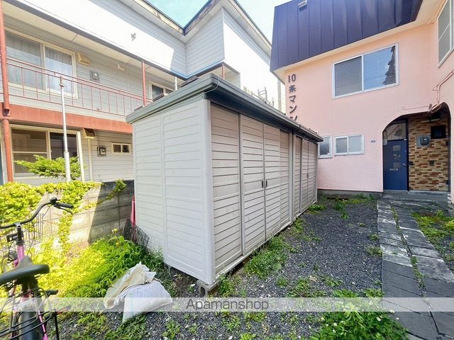 10条マンションのその他写真