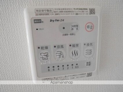 リブリ・戸田公園[1K/23.18m2]のその他設備