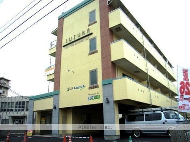 スズカ沖野上