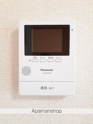 メゾン・コンフォート[1LDK/42.5m2]のセキュリティ