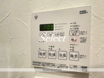 ＯＭＮＩＡ横濱阪東橋[1K/20.97m2]の内装6