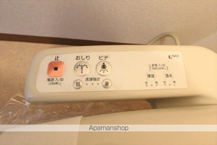 アストレア天山[1K/25.92m2]の内装9