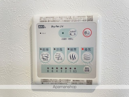 Ｌｙｋ都町Ｂ棟[1K/21.94m2]のその他設備