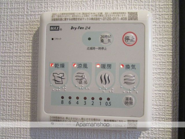 昭和町ユーミーの内装写真