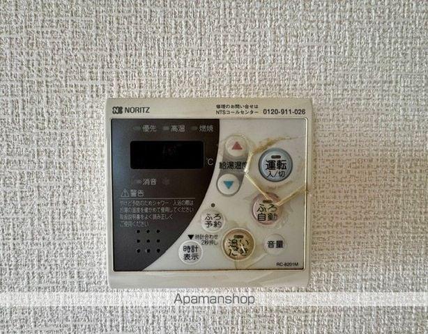 サンシャインコーポ三田の内装写真