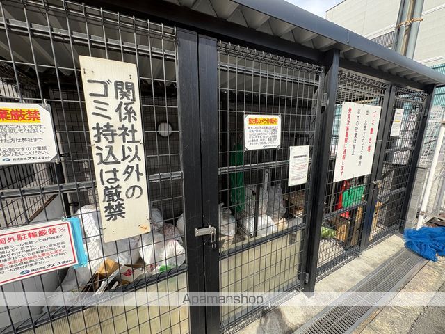 永和マンションのその他写真