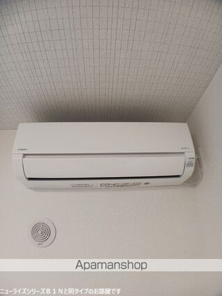 ニコリヴⅡ[2LDK/53.68m2]のその他設備