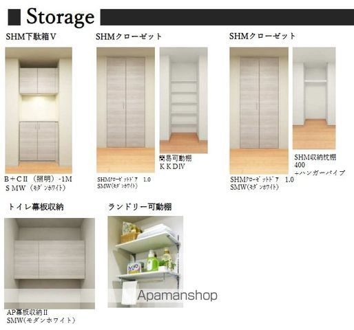Garretの内装写真