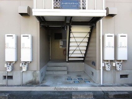 コーポラスグリーン[2LDK/49.41m2]のエントランス