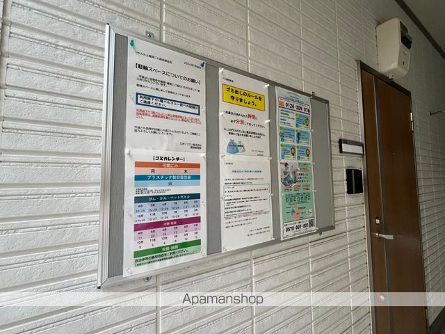 シャルル上福岡の内装写真