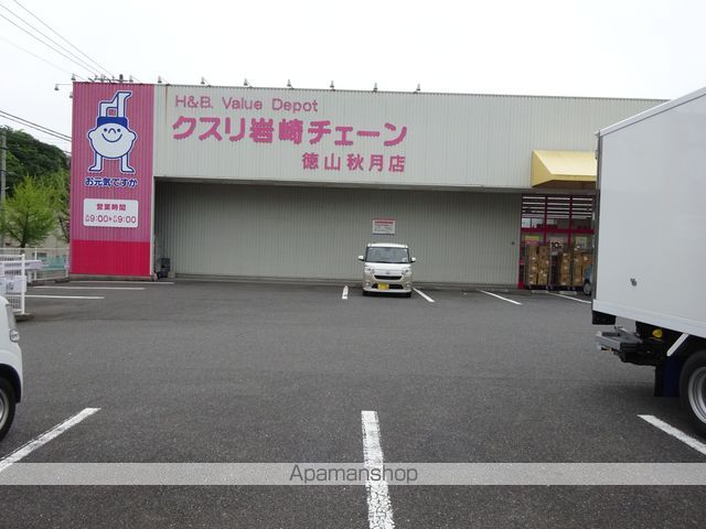 グランドメゾン大内町の周辺写真