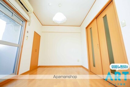 サザンコートⅥ[2DK/41.85m2]の内装2